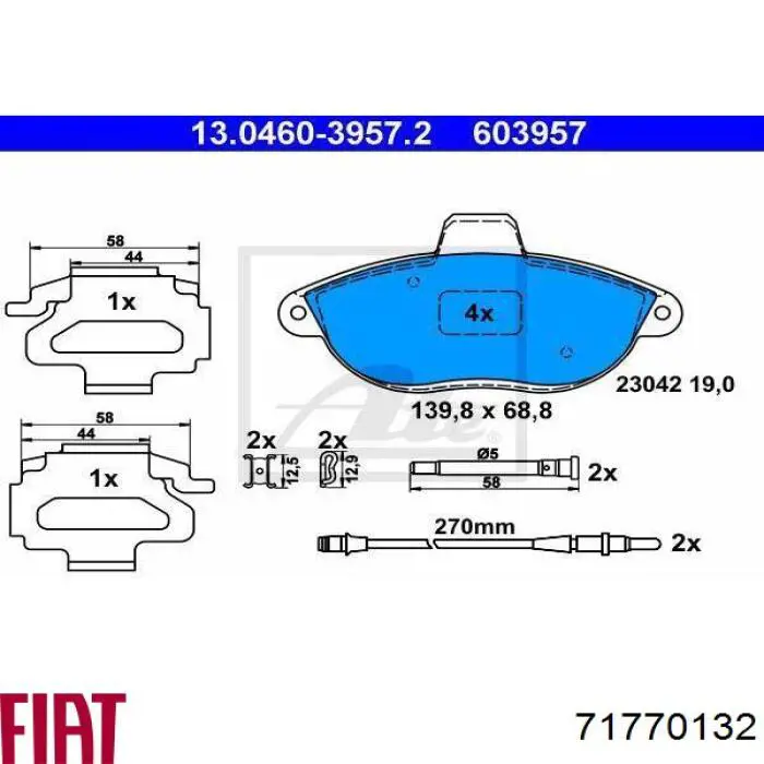 Тормозные колодки Fiat/Alfa/Lancia 71770132