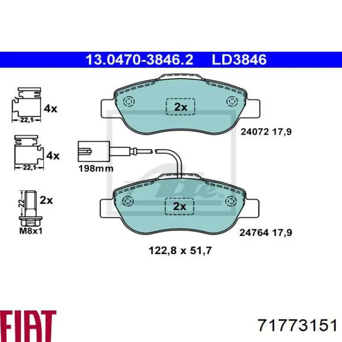 Передние тормозные колодки 71773151 Fiat/Alfa/Lancia