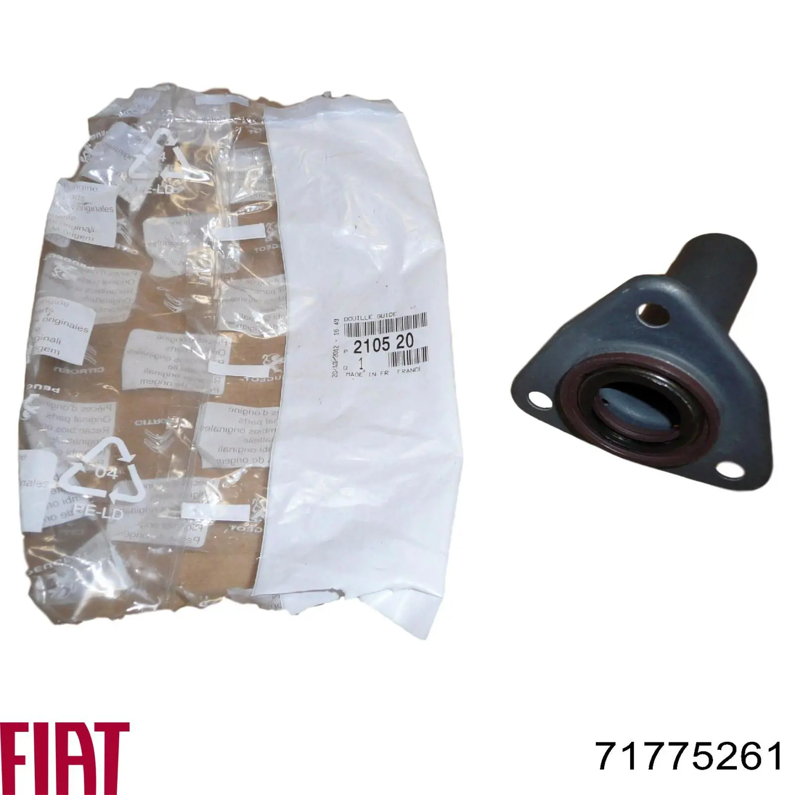 Гидроаккумулятор АКПП 71775261 Fiat/Alfa/Lancia