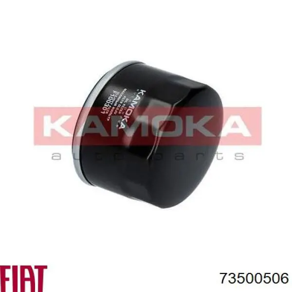 Фильтр очистки масла центробежный Fiat/Alfa/Lancia 73500506 цена, от 4.23 USD