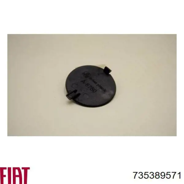  Fiat/Alfa/Lancia 735389571 цена, от 2.12 USD