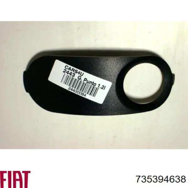  Fiat/Alfa/Lancia 735394638 цена, от 8.30 USD