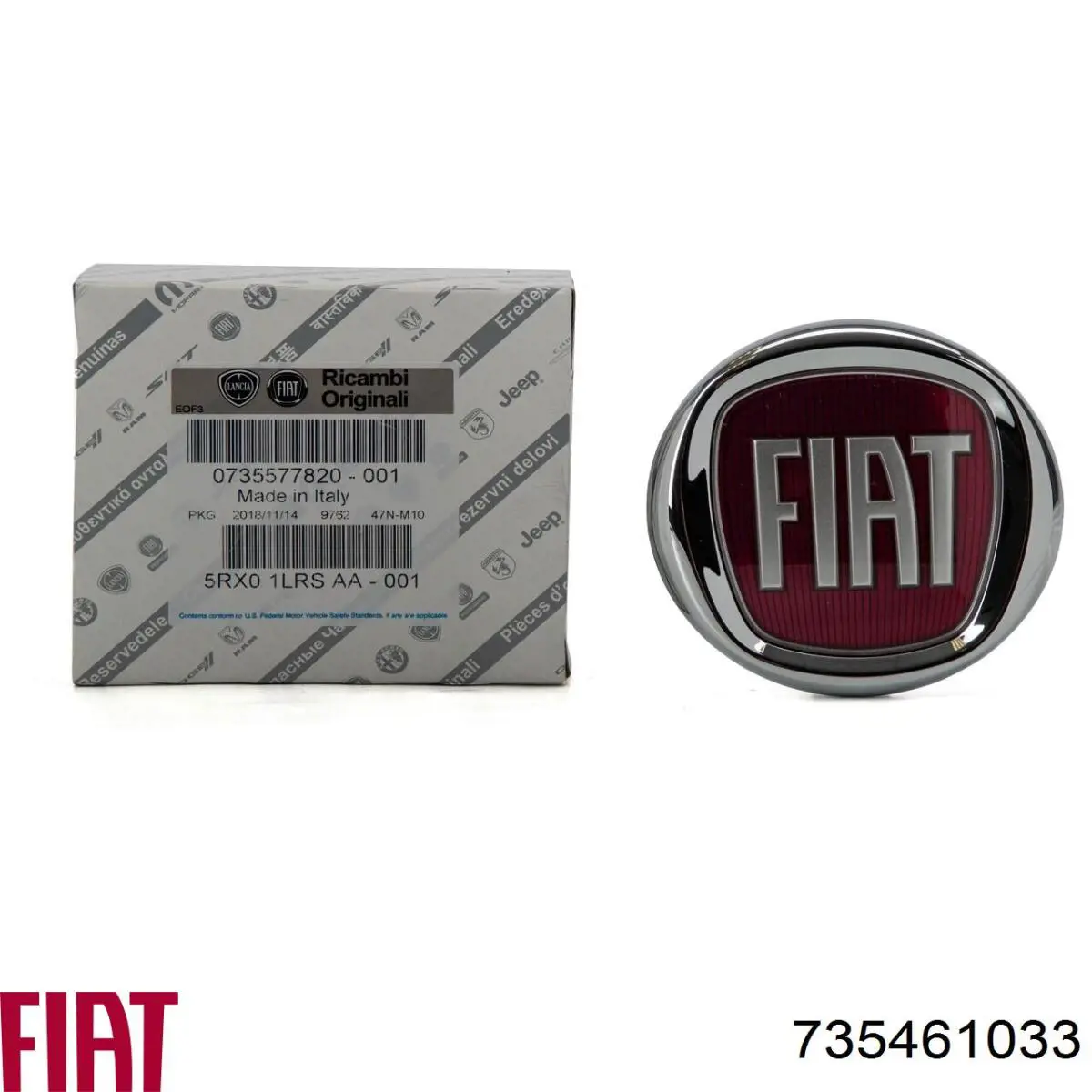 Эмблема крышки багажника (фирменный значок) на Fiat Punto 199