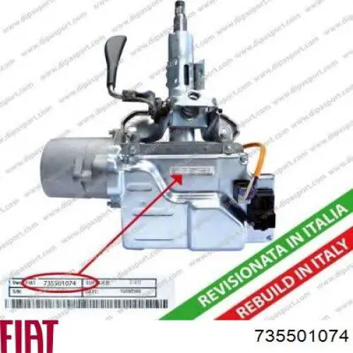  735491799 Fiat/Alfa/Lancia