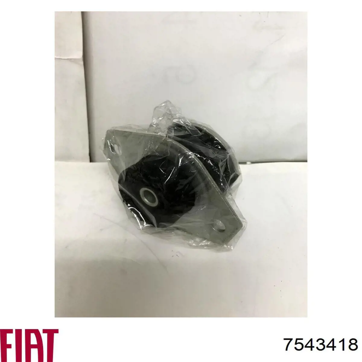 Гидроопора двигателя левая Fiat/Alfa/Lancia 7543418 цена, от 12.37 USD