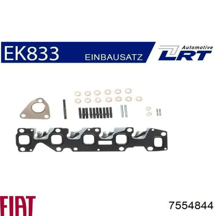 Приёмная труба 7554844 Fiat/Alfa/Lancia