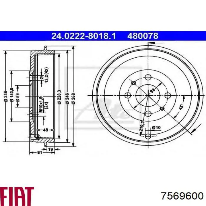Купить 7569600 Fiat/Alfa/Lancia Тормозной барабан