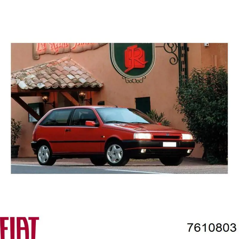 Радиатор 7610803 Fiat/Alfa/Lancia