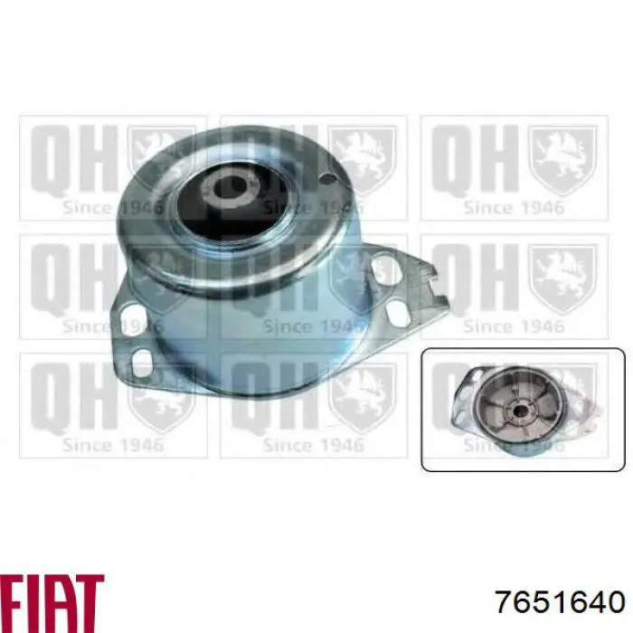 Подушка коробки передач 7651640 Fiat/Alfa/Lancia