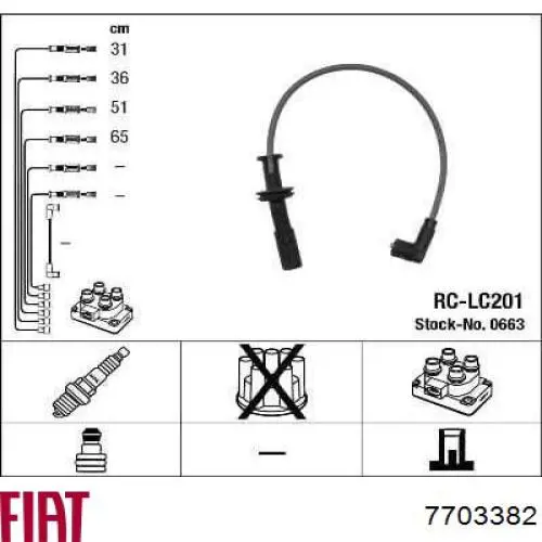  7703382 Fiat/Alfa/Lancia