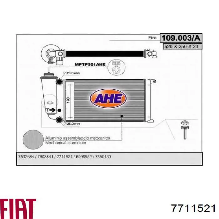 Радиатор 7711521 Fiat/Alfa/Lancia