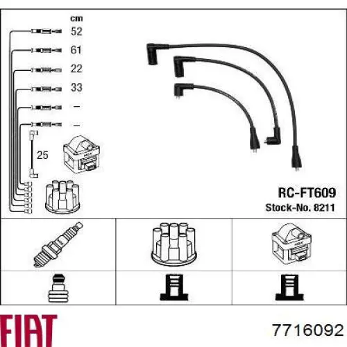 Купить 7716092 Fiat/Alfa/Lancia Провода высокого напряжения