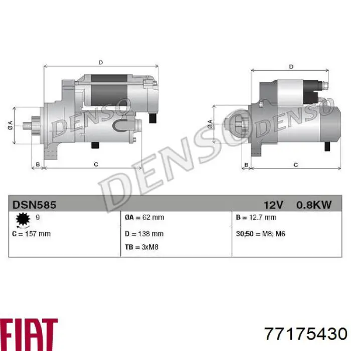 Стартер 77175430 Fiat/Alfa/Lancia