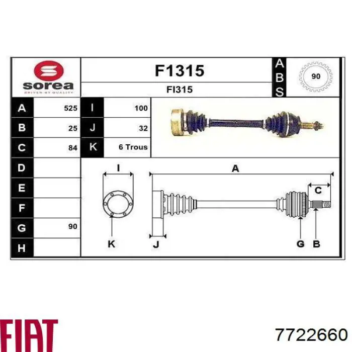 Полуось (привод) передняя 7722660 Fiat/Alfa/Lancia