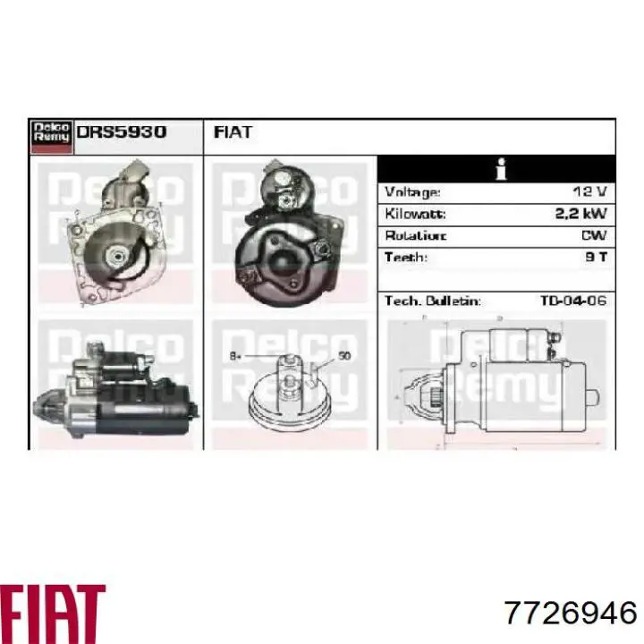 7726946 Fiat/Alfa/Lancia Стартер автомобиля