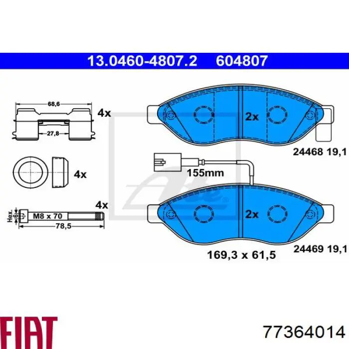 Колодки Fiat/Alfa/Lancia 77364014 цена, от 24.68 USD