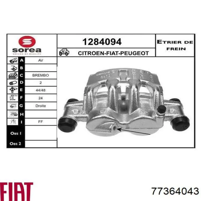 Суппорт тормозной передний правый 77364043 Fiat/Alfa/Lancia