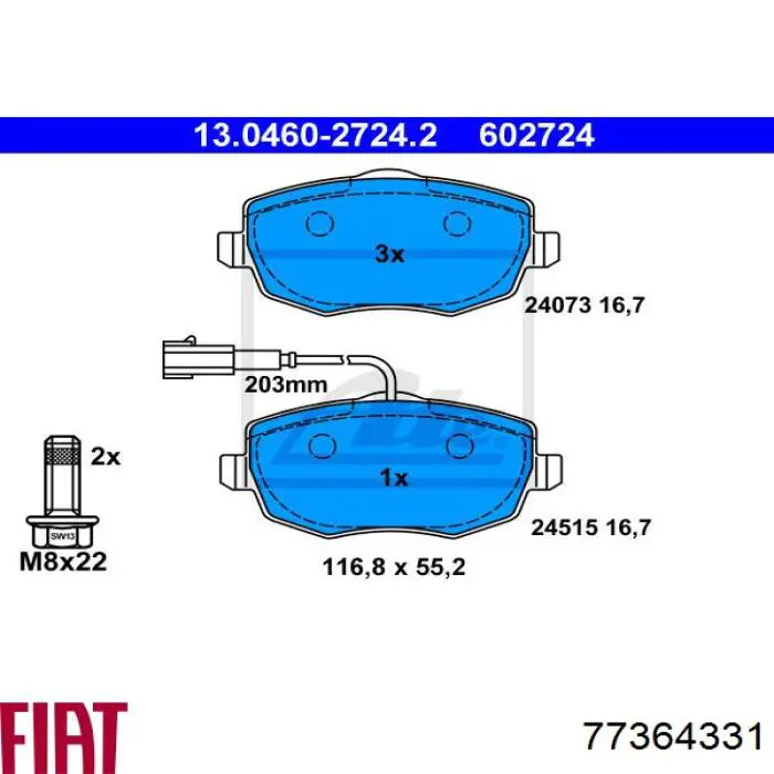 Передние тормозные колодки 77364331 Fiat/Alfa/Lancia