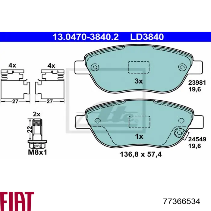 77366534 Fiat/Alfa/Lancia Колодки передние