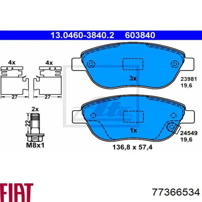 Тормозные колодки Fiat/Alfa/Lancia 77366534
