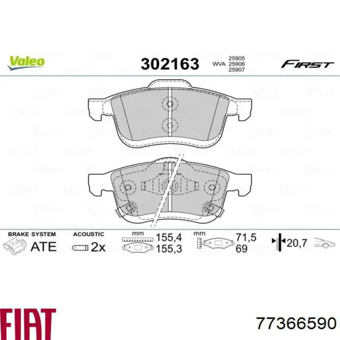77366590 Fiat/Alfa/Lancia Колодки передние