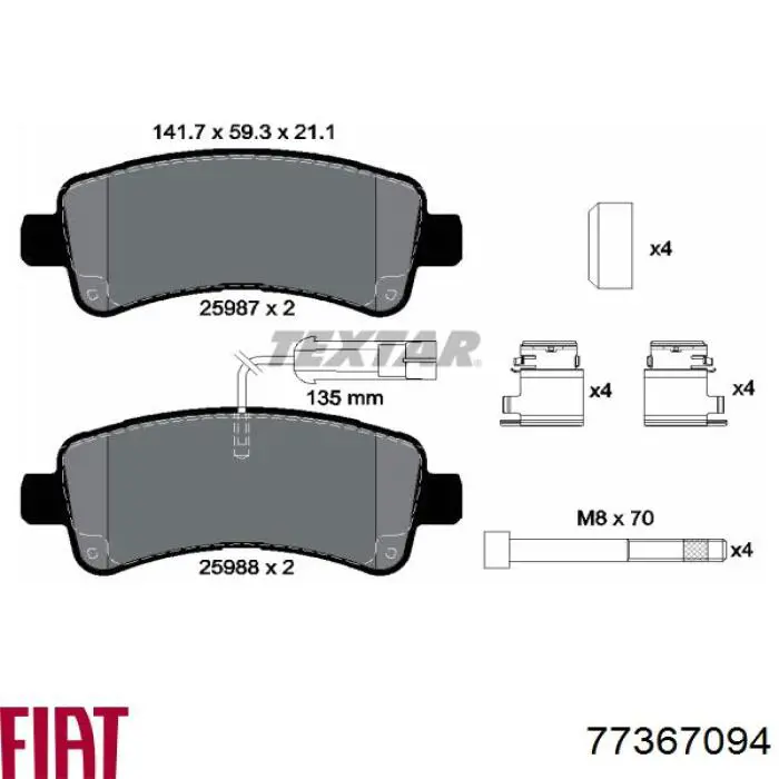 77367094 Fiat/Alfa/Lancia Колодки тормозные дисковые комплект