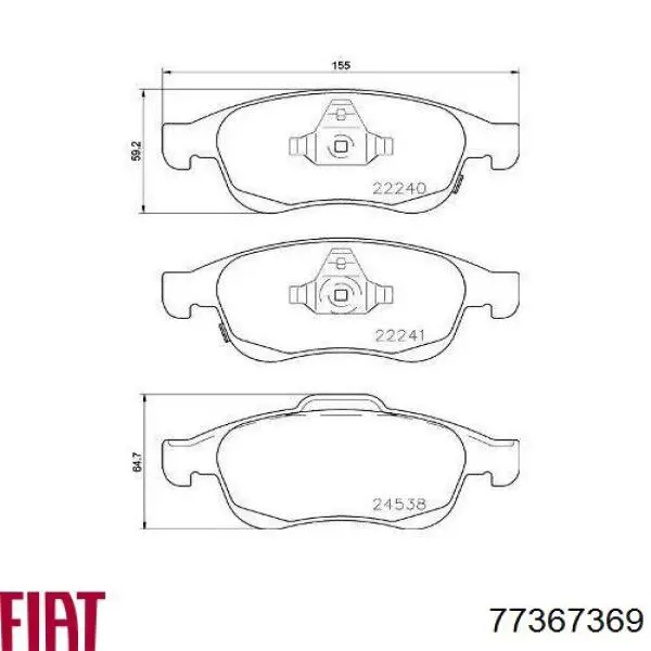 Купить 77367369 Fiat/Alfa/Lancia Колодки тормозные