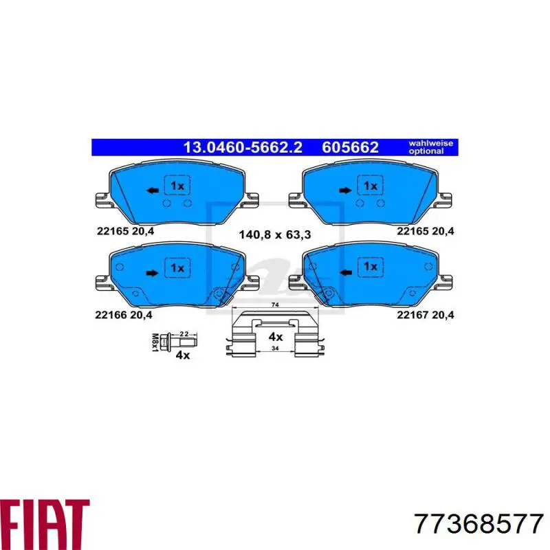 Купить 77368577 Fiat/Alfa/Lancia Колодки тормозные