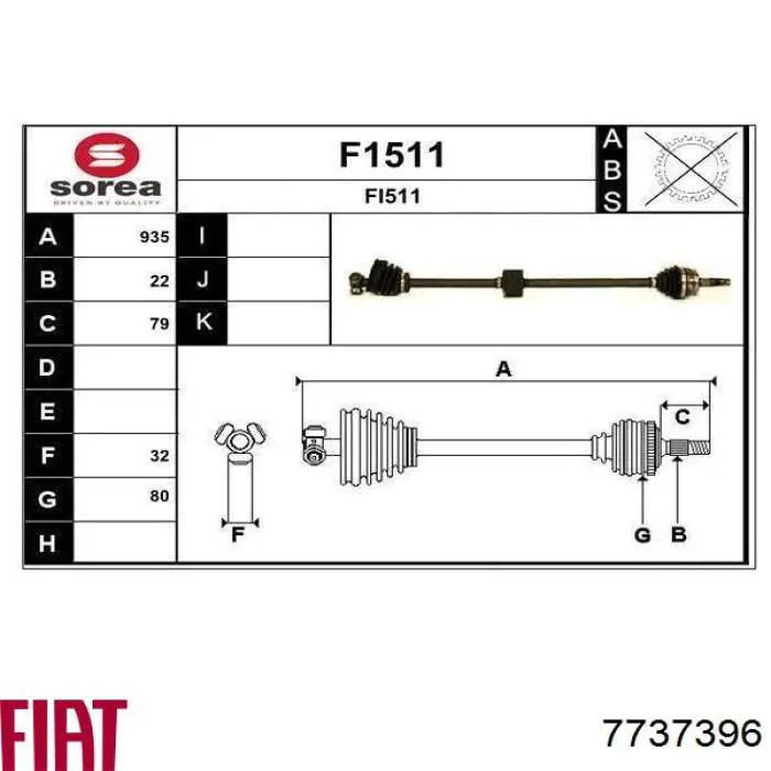 Полуось (привод) передняя правая 7737396 Fiat/Alfa/Lancia