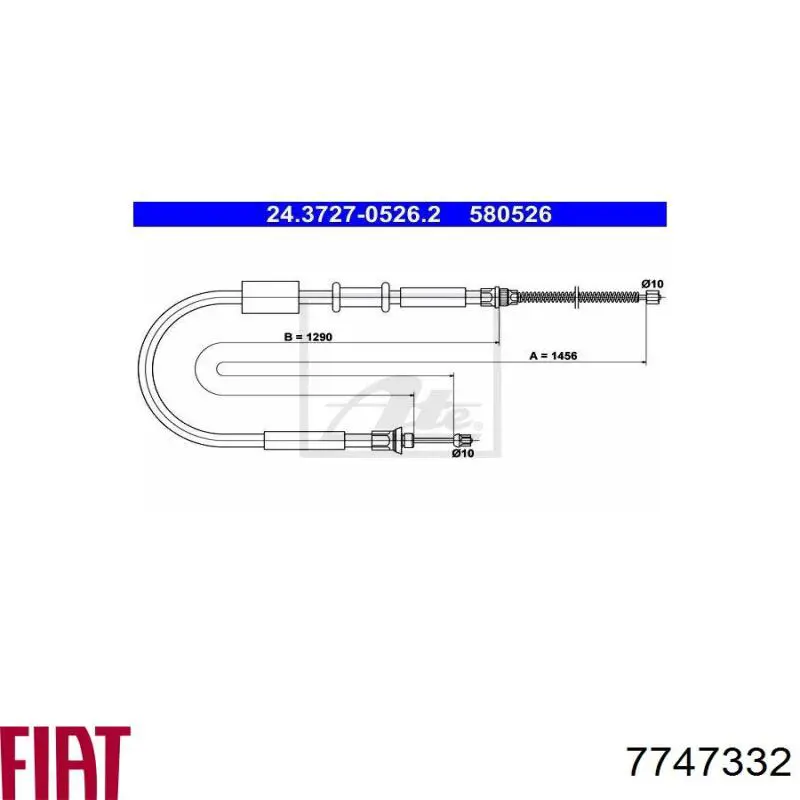 Трос ручника 7747332 Fiat/Alfa/Lancia