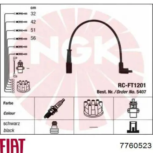 Провода зажигания Fiat/Alfa/Lancia 7760523 цена, от 18.22 USD