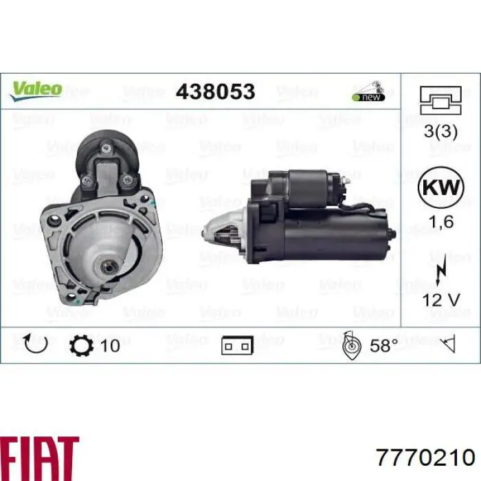 Стартер 7770210 Fiat/Alfa/Lancia