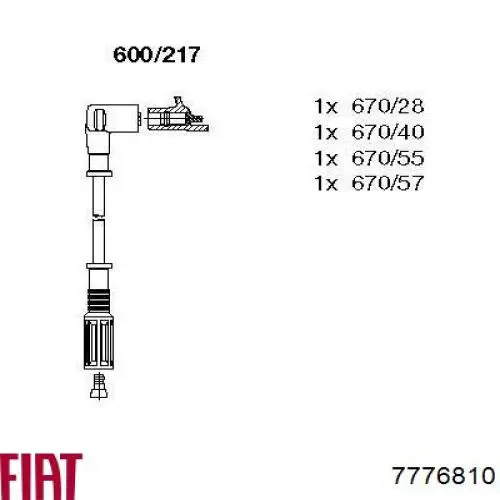 Провода зажигания Fiat/Alfa/Lancia 7776810 цена, от 12.35 USD