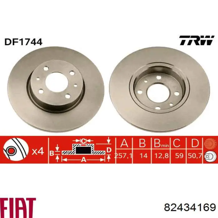 82434169 Fiat/Alfa/Lancia диск тормозной передний
