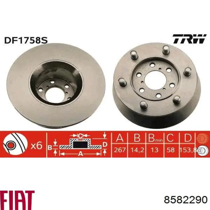 8582290 Fiat/Alfa/Lancia диск тормозной передний