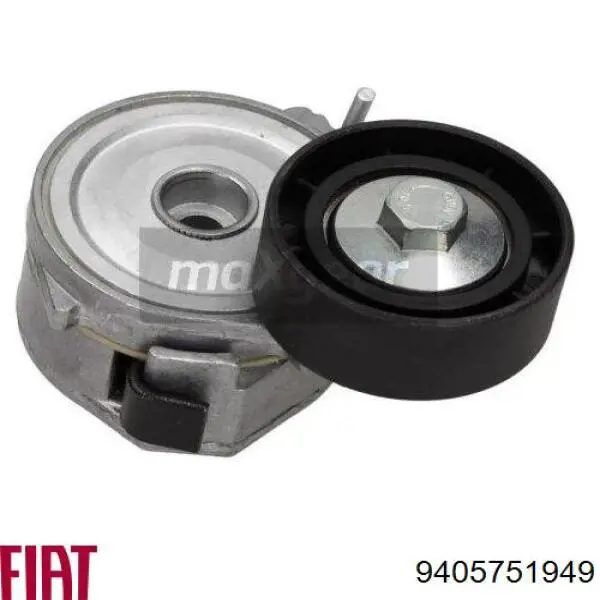 Купить 9405751949 Fiat/Alfa/Lancia Натяжитель приводного ремня