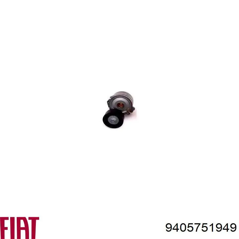 Натяжитель приводного ремня 9405751949 Fiat/Alfa/Lancia