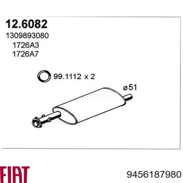 Центральная часть глушителя 9456187980 Fiat/Alfa/Lancia