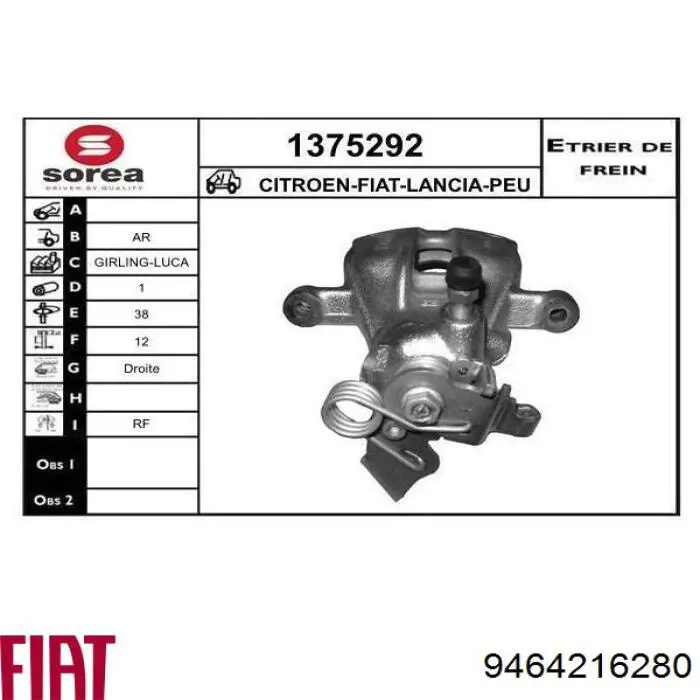 Суппорт задний правый 9464216280 Fiat/Alfa/Lancia