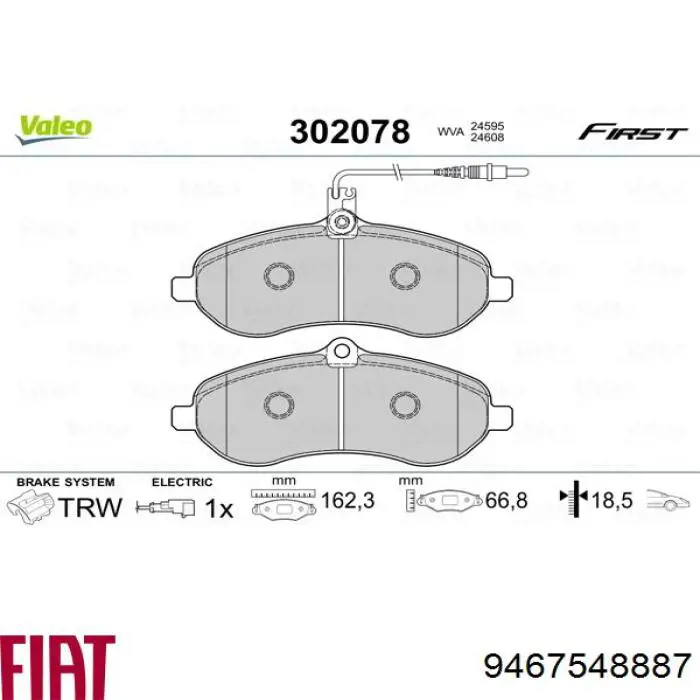 Передние тормозные колодки 9467548887 Fiat/Alfa/Lancia