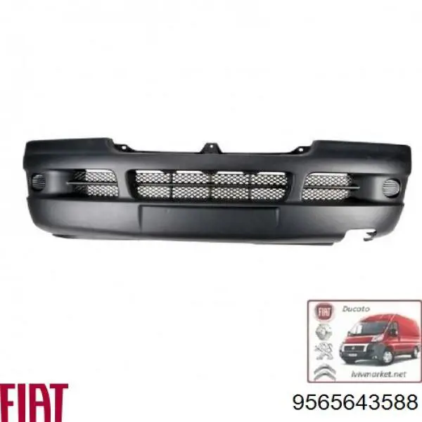 Синхронизатор 1/2-й передачи Fiat/Alfa/Lancia 9565643588 цена, от 47.62 USD