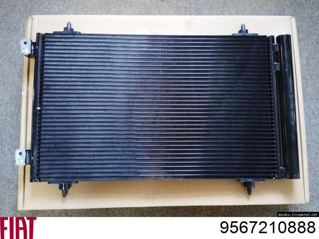 Синхронизатор 5-й передачи 9567210888 Fiat/Alfa/Lancia