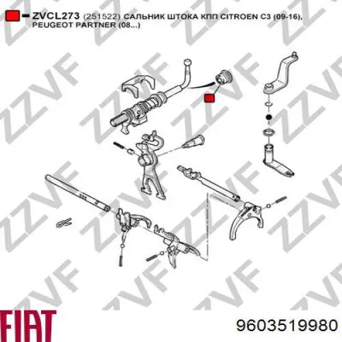 Сальник кулисы переключения передач 9603519980 Fiat/Alfa/Lancia