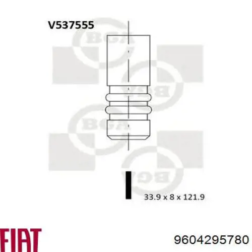 Выпускной клапан 9604295780 Fiat/Alfa/Lancia