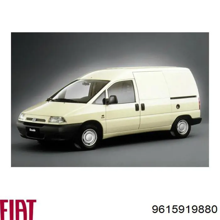 Защита ремня ГРМ нижняя Fiat/Alfa/Lancia 9615919880 цена, от 33.70 USD