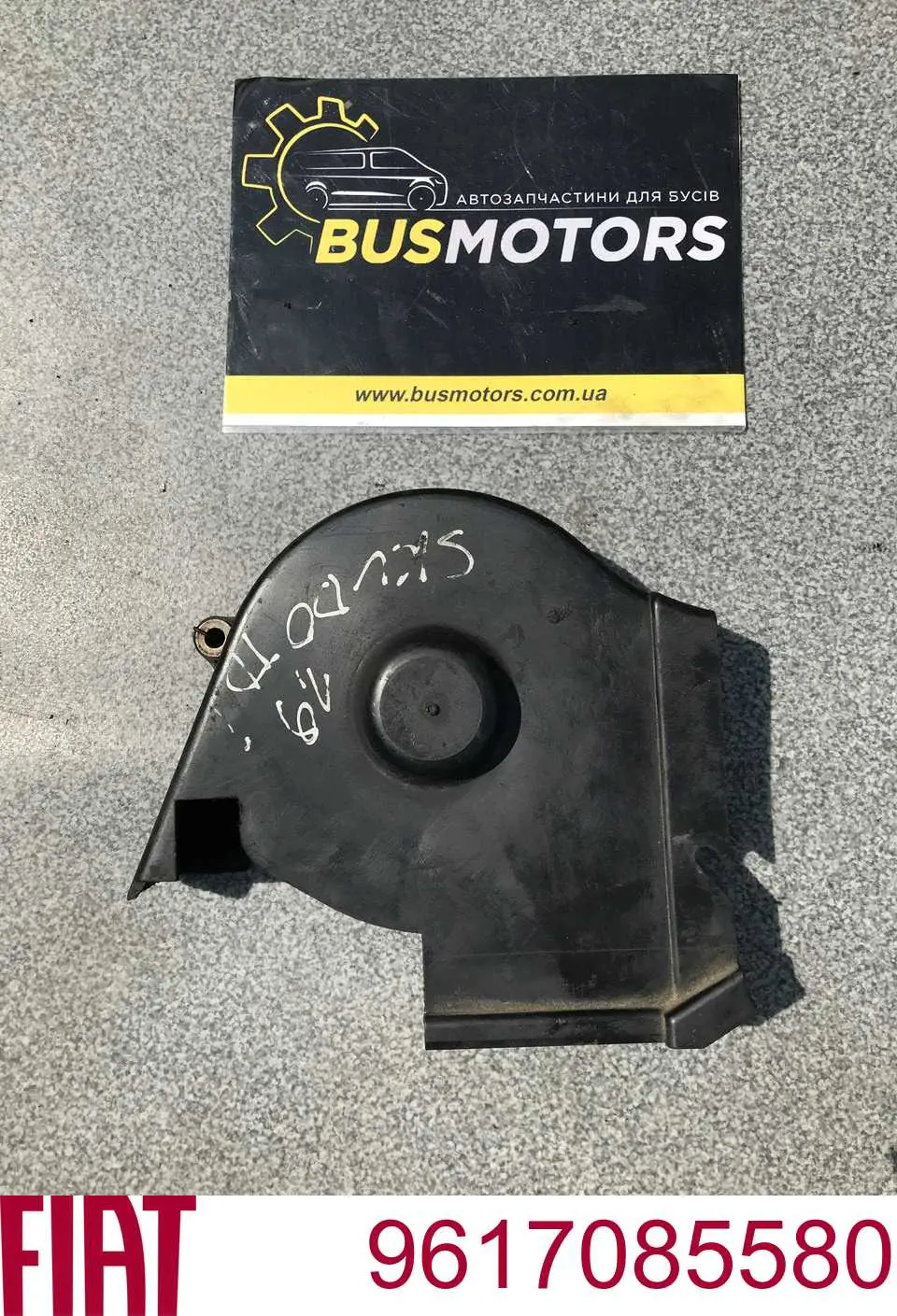  9617085580 Fiat/Alfa/Lancia