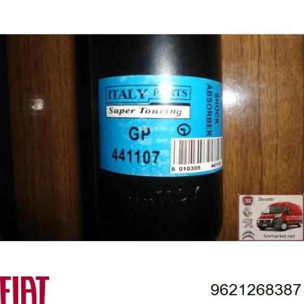 Купить 9621268387 Fiat/Alfa/Lancia Амортизатор задней подвески