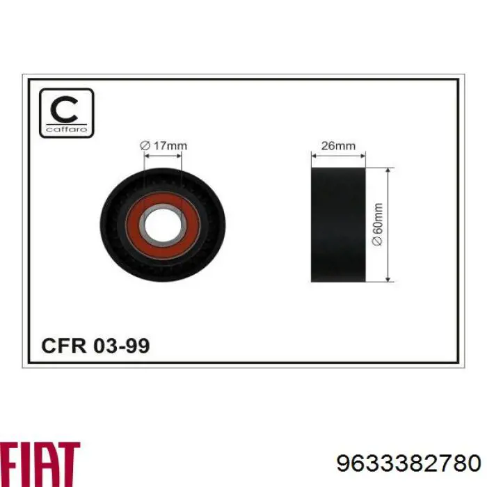 Натяжной ролик 9633382780 Fiat/Alfa/Lancia
