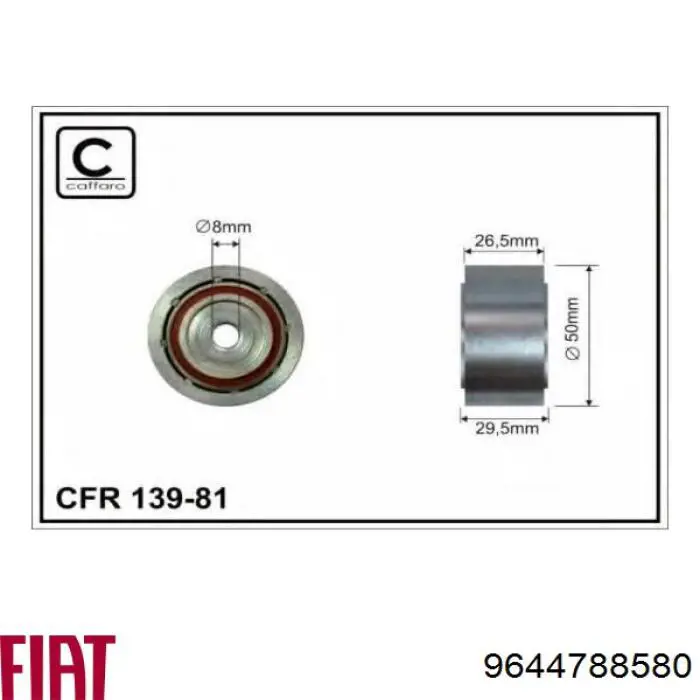 9644788580 Fiat/Alfa/Lancia Ролик приводного ремня, паразитный