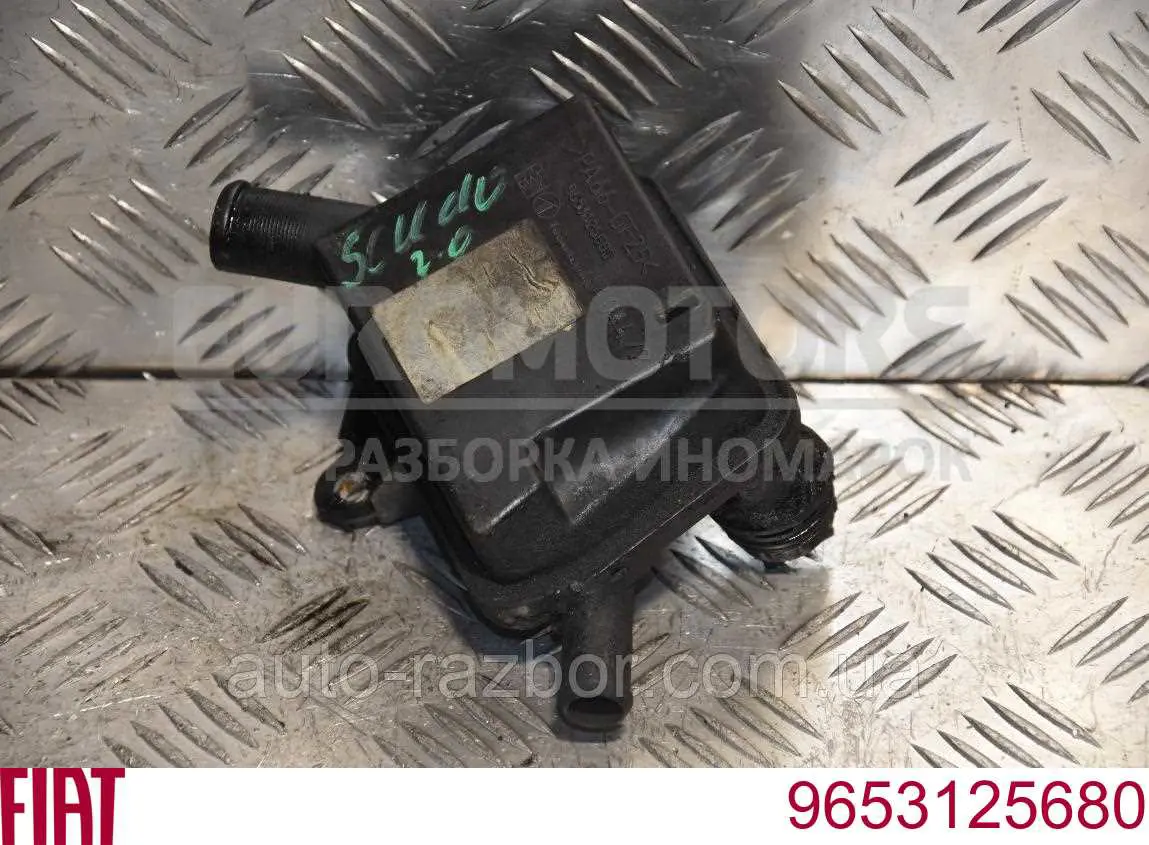 Купить 9653125680 Peugeot/Citroen 